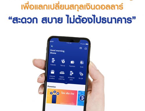 Add FCD Account BBL Mobile Banking